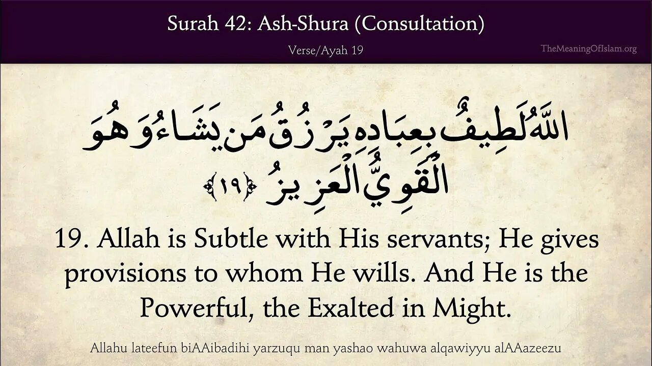 English Quran | Chapter 42 | Surah Ash-Shura ( The Consultation )