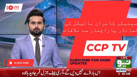 Kamran Michael Solved the long standing issue of Domicile for the people of Parachanar FATA | CCP TV