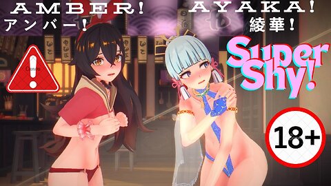 😳💓😳アンバー! 綾華! スーパーシャイ! 😳💓😳Ayaka / Amber - Super Shy!