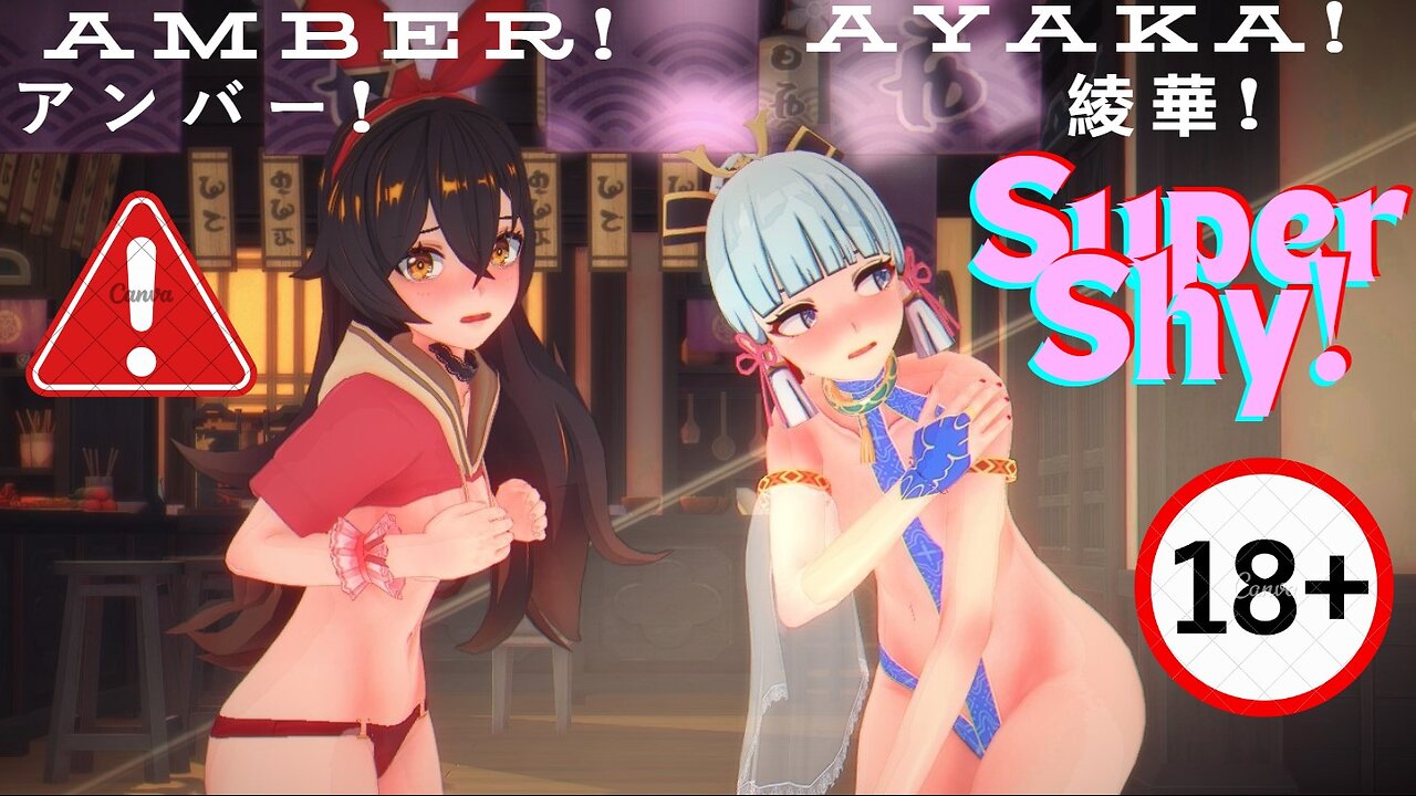 😳💓😳アンバー! 綾華! スーパーシャイ! 😳💓😳Ayaka / Amber - Super Shy!