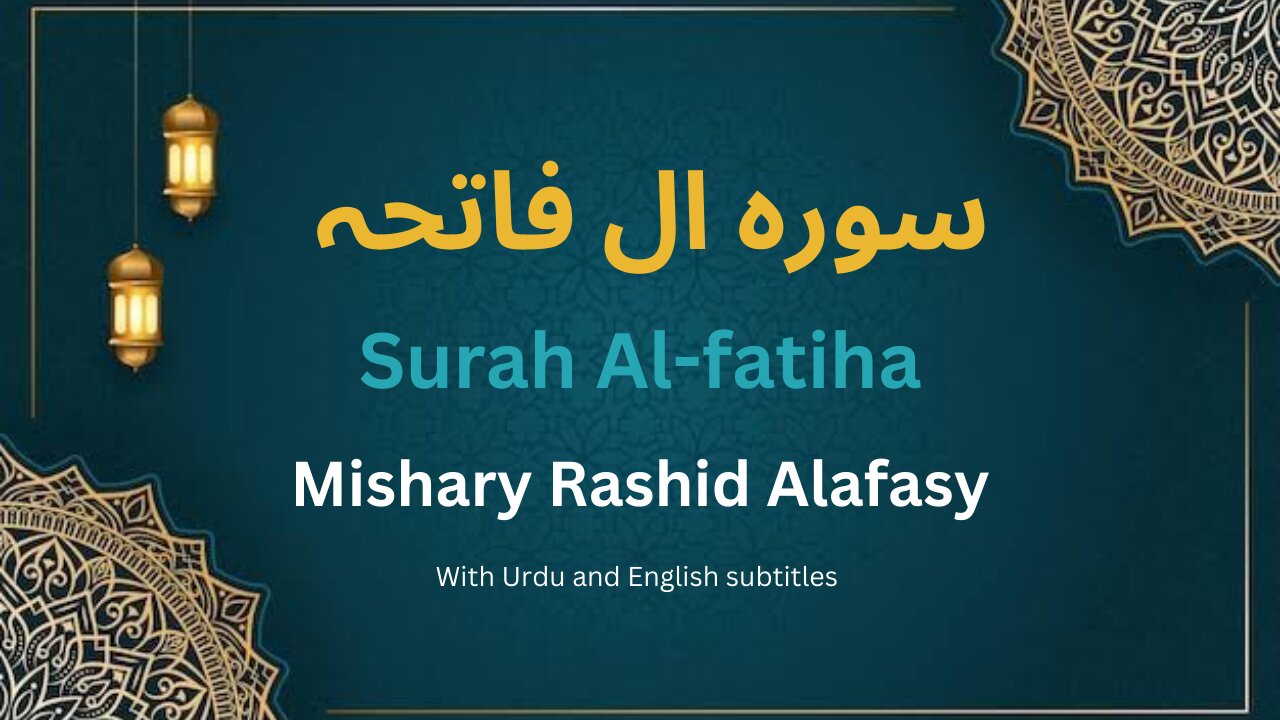 Surat Al fatiha|Mishary Rashid Alafasy