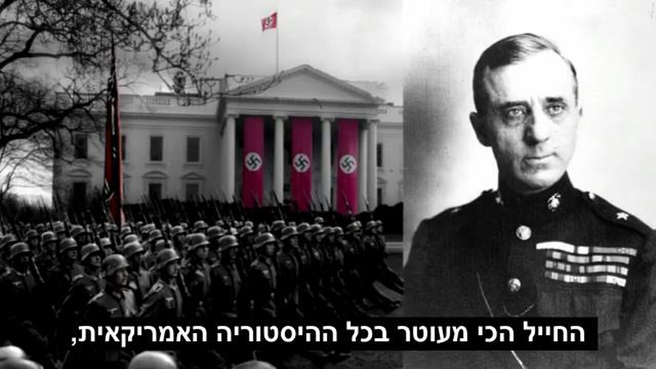 American Corporations did what? Bush is a descendant of who?