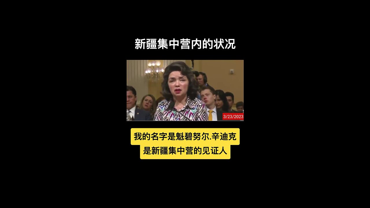 The faces of China’s detention camps in Xinjiang 揭秘新疆集中营!