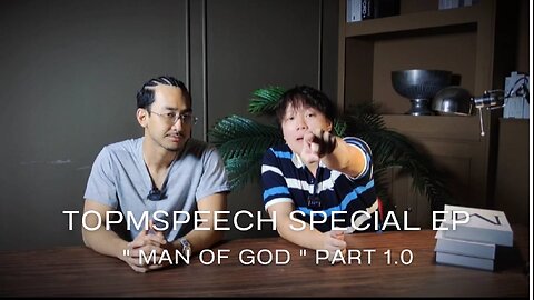 TOPMSPEECH Special EP : Man of God part 1.0