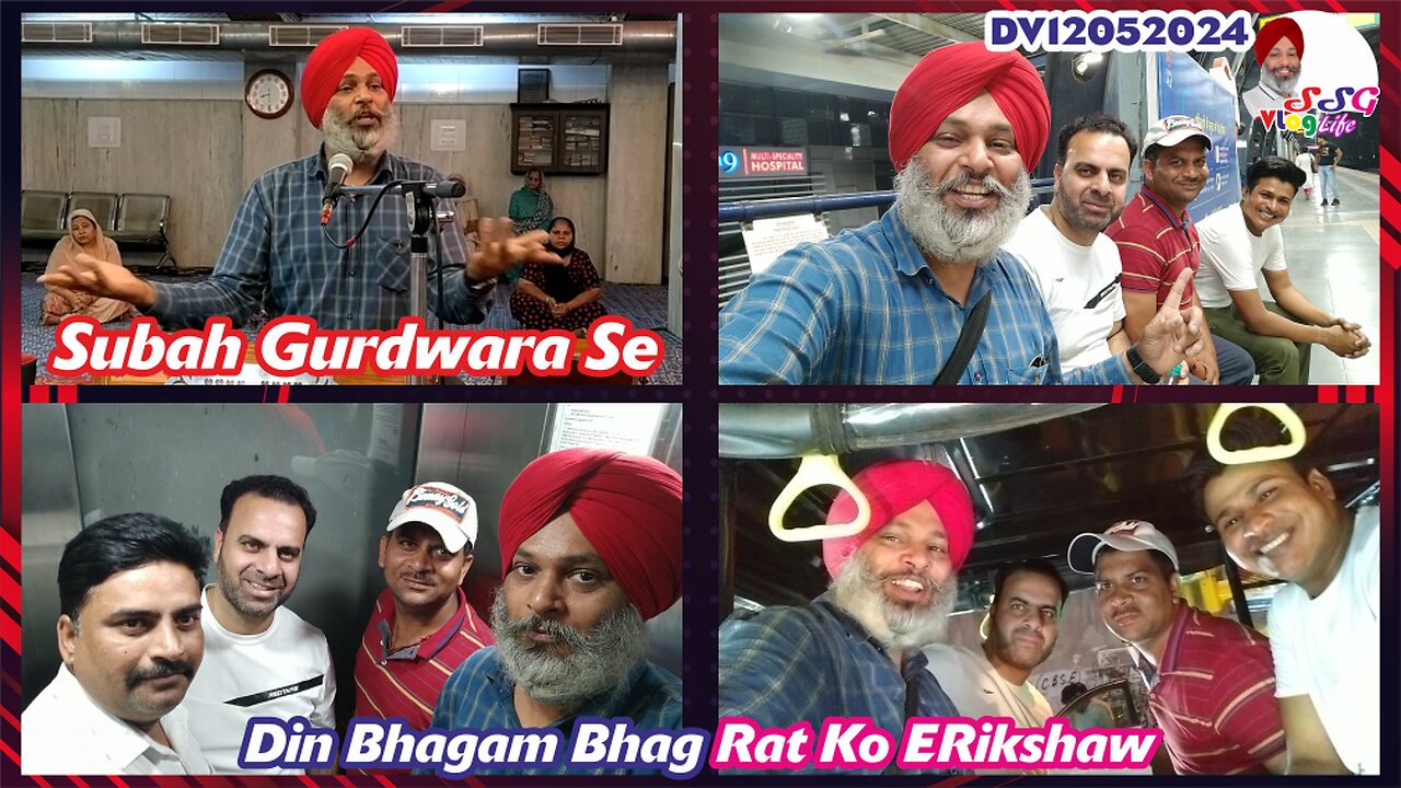 Subah Gurdwara Se | Din Bhagam Bhag Rat Ko ERikshaw DV12052024 @SSGVLogLife