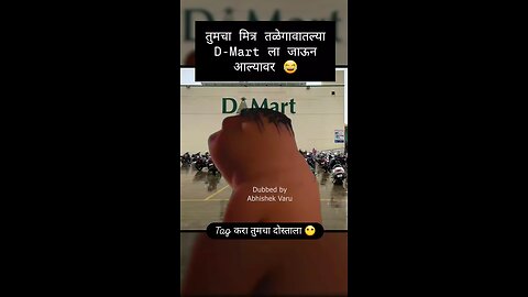 Indian market😂