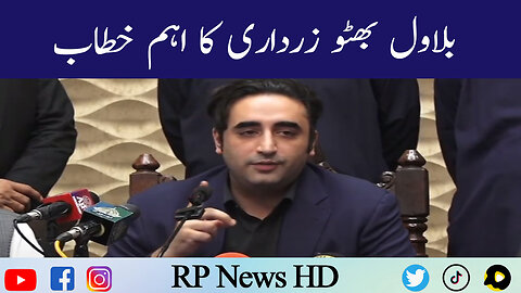 BILAWAL Bhutto Zardari Important Speech