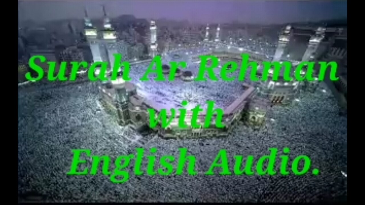 Surah Ar - Rahman With English Audio