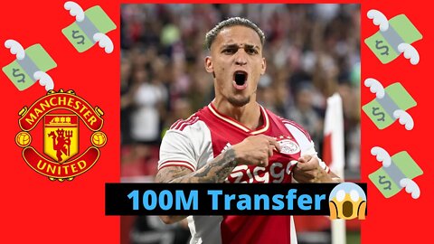 Confirmed! Antony To Manchester United 100% Confirmed #transfers #mufc #manchesterunited