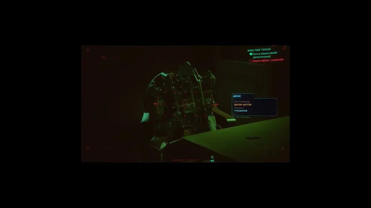 #Shorts 2077 Почему эти боты курят? #cyberpunk2077