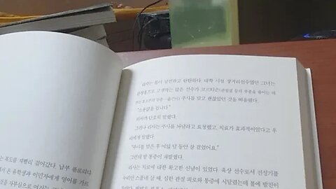 듣지 않는 의사 믿지 않는 환자, 제롬 그루프먼, 리사노턴, 교실, 복도, 정형외과, 중족골, 결절종,수술