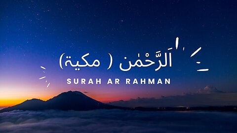 Surah Ar Rahman (Al Quran) Surah 55 Para 27 @Priceless Learning