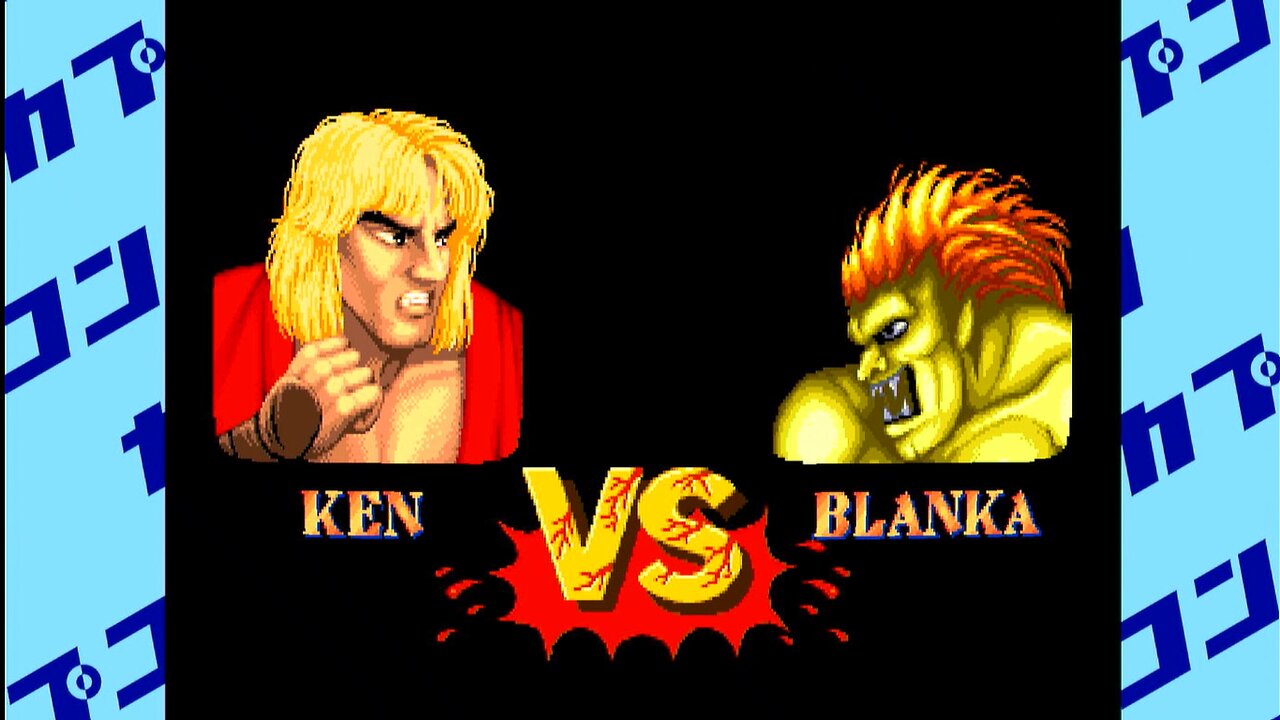 KEN VS BLANKA - STREET FIGTHER II