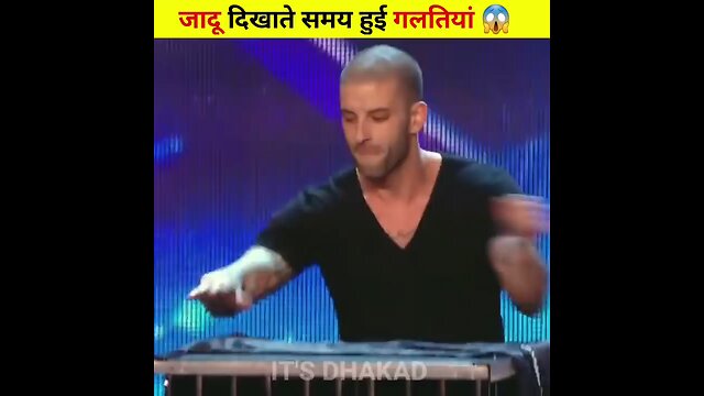 jaadu dikhate time hue galti...