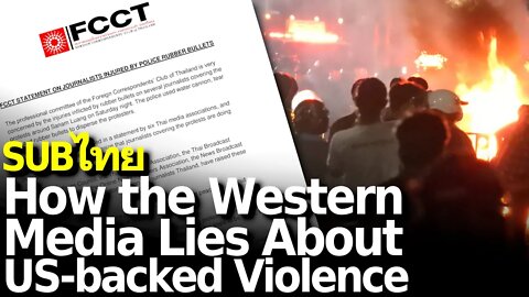 How the Western Media Lies about US-backed Violence