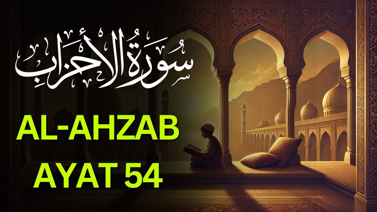 The Ultimate Guide to Al Ahzab Ayat 54 with Tafseer Explained