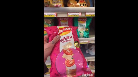 China’s lays chips