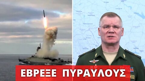 ΒΑΡΥΤΑΤΟ ΠΛΗΓΜΑ ΟΥΚΡΑΝΩΝ