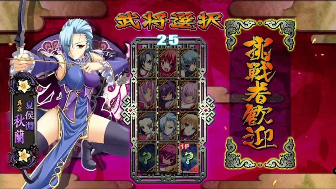 Koihime Enbu Story Mode On Pc