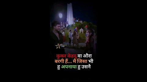 मिले जो तेरे नैना 😱 हमारे नैना से ❤️🥰