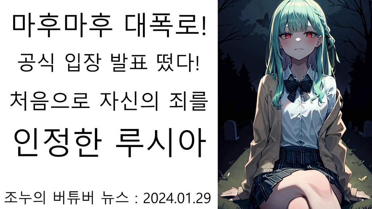 마후마후의 루시아와 결혼 생활 대폭로 루시아의 반박 떴다!