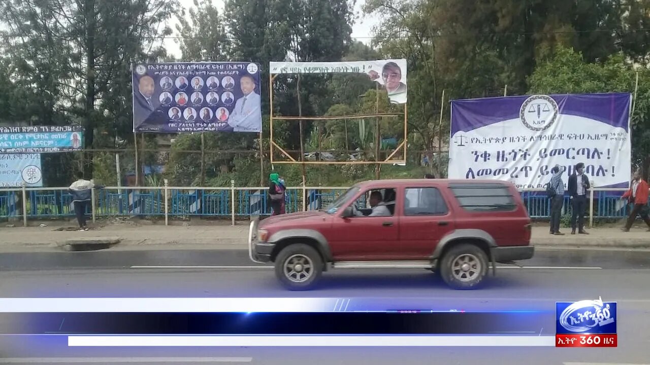 Ethio 360 Daily News News Friday June 11, 2021