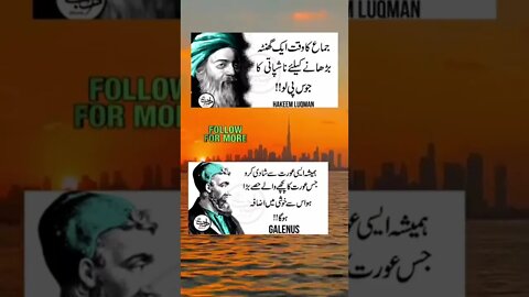 Amazing Facts l World Info Point l #trending #amazing #shorts #health #viral #top #knowledge