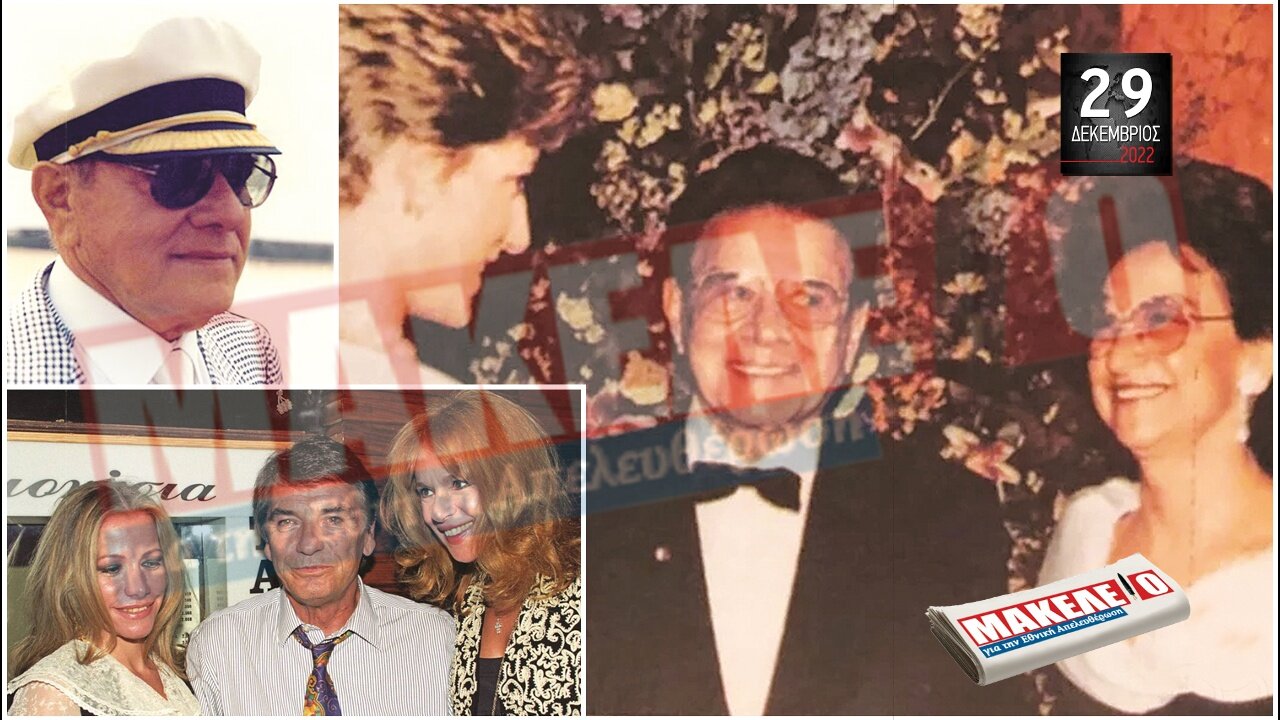 Τίζερ Εφημερίδας Μακελειό για την Εθνική Απελευθέρωση Πέμπτη 29 Δεκεμβρίου 2022