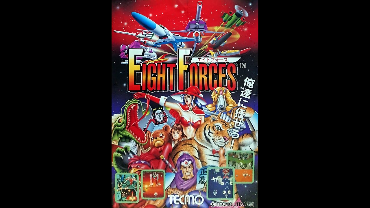 EIGHT FORCES [Tecmo, 1994]