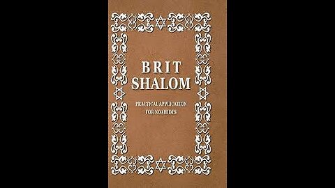 Brit Shalom (41) Protecting Purity