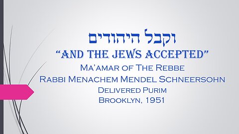 Core Concepts Maamar: V'Kibel HaYehudim - Purim 1951 (11)