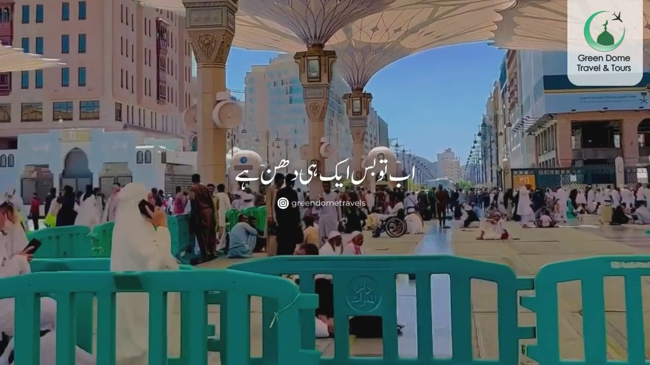 Karlo Tayyarian Umrah ki ❤️