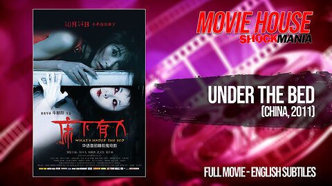 UNDER THE BED (2011) Full Movie - For The First Time With English Subtitles!