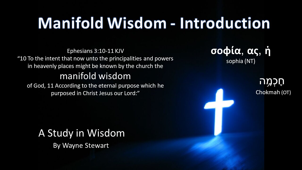 Wisdom - An Introduction