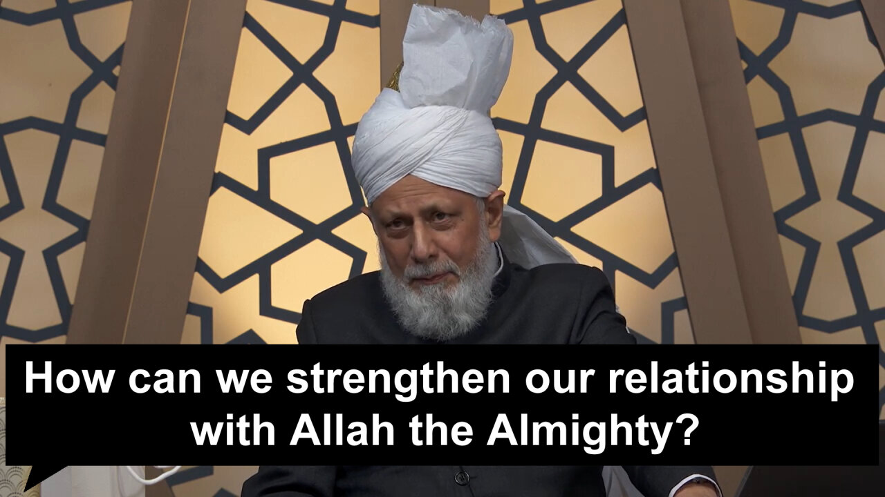 How can we strengthen our relationship with Allah the Almighty??