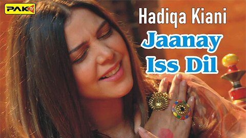 Jaanay Iss Dil (Hadiq Kiani)