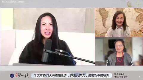 第69期 #量子伊一谈 主播直播精彩节选视频【六】 中共把抖音武器化