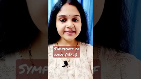 Symptoms of gout #drminakshisingh #ytshorts