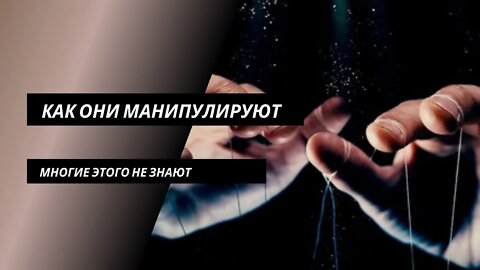 Как к нам подключаются "негодяи"?