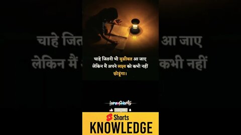 Motivational Quotes Intresting Facts lifestyle & research #shorts #ytshorts #knowledge #motivation