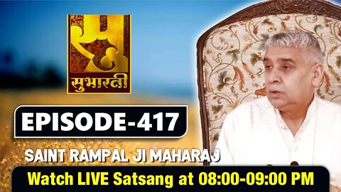 Subharti TV 10-05-2022 | Episode: 417 | Sant Rampal Ji Maharaj Satsang Live