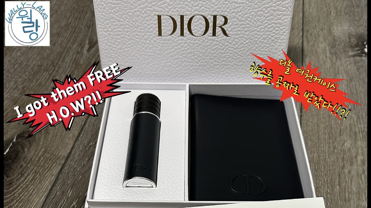 [KOR/ENG] I won free rewards from christian Dior exclusive beauty loyalty program 디올 이벤트에 당첨 됐어요!