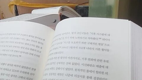 의혹을 팝니다, 제스트로, 사이츠, 니런버그, 헨슨, 온난화, 선견지명, 인간활동, 기후변화, 이스트앵글리아