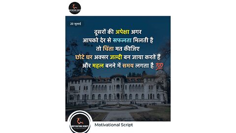 दूसरो की उपेक्षा motivational videos #motivation #motivationalvideos #life hacks