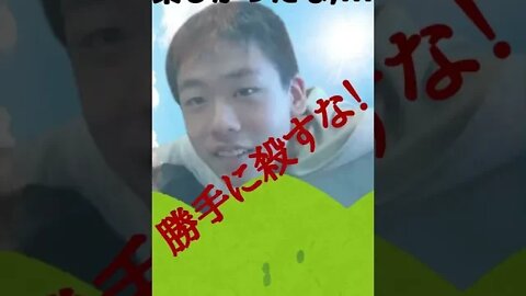 友達に動画編集させたら殺された