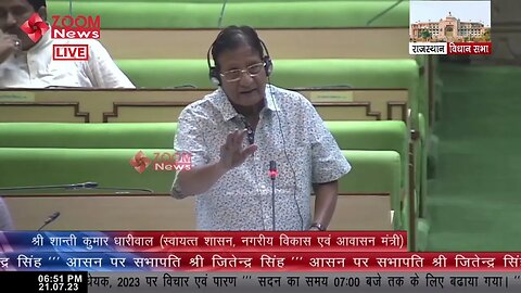 जब शांति धारीवाल बोलने लगे पेपर लीक पर तो राजेन्द्र राठौड़ को लगी मिर्ची | Rathore Vs Dhariwal