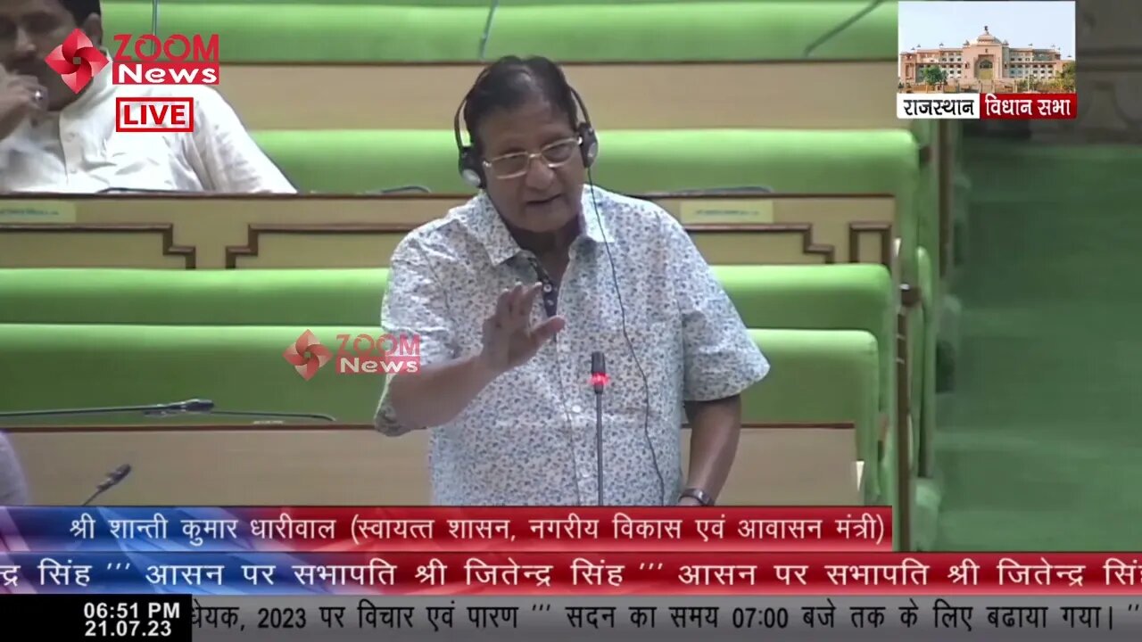 जब शांति धारीवाल बोलने लगे पेपर लीक पर तो राजेन्द्र राठौड़ को लगी मिर्ची | Rathore Vs Dhariwal