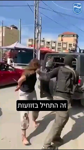 Benjamin Netanyahu, does anything deter you? Nothing will stop Israel from TOTAL VICTORY!