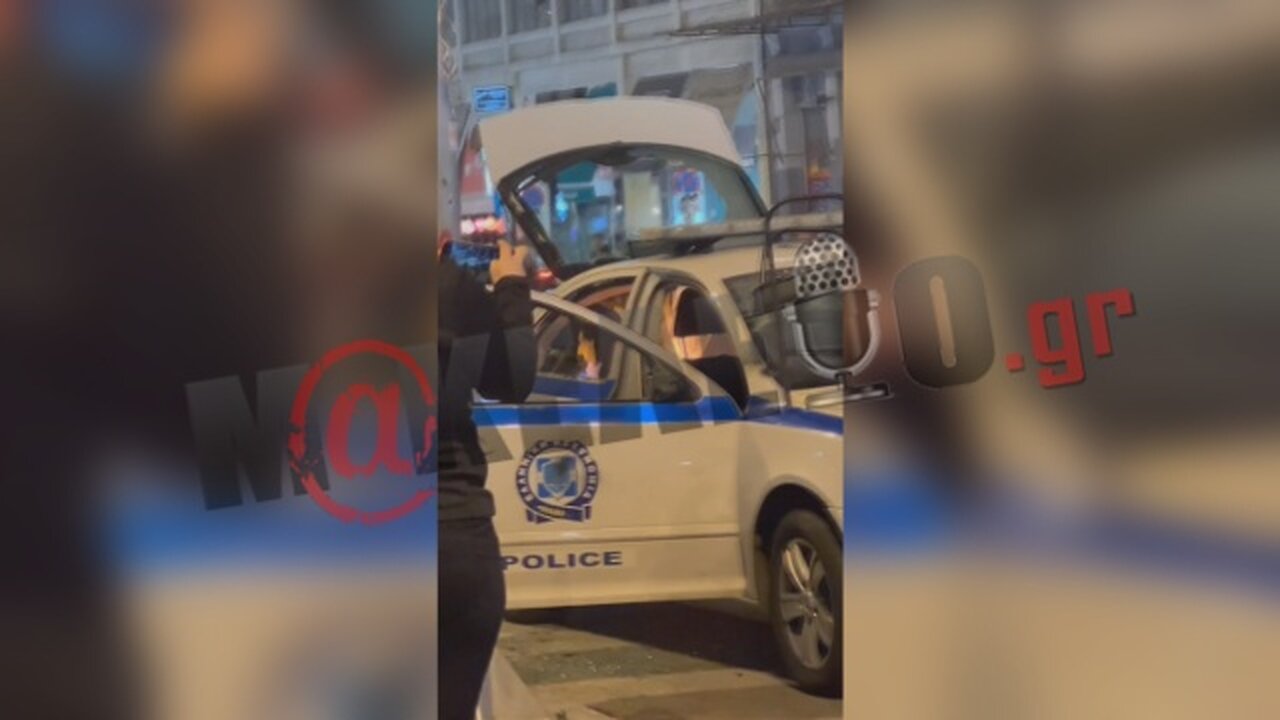 Πυρπόλησαν περιπολικό της ΕΛ.ΑΣ. στο Μοναστηράκι | makeleio.gr