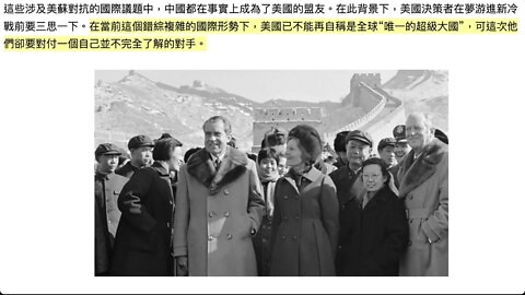 美國“國家利益” ：對抗中國徒勞無功，美國是時候改弦更張了